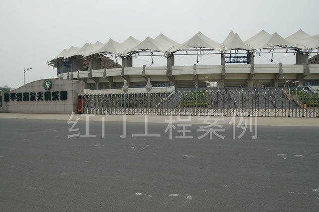 郑州市航海路体育场